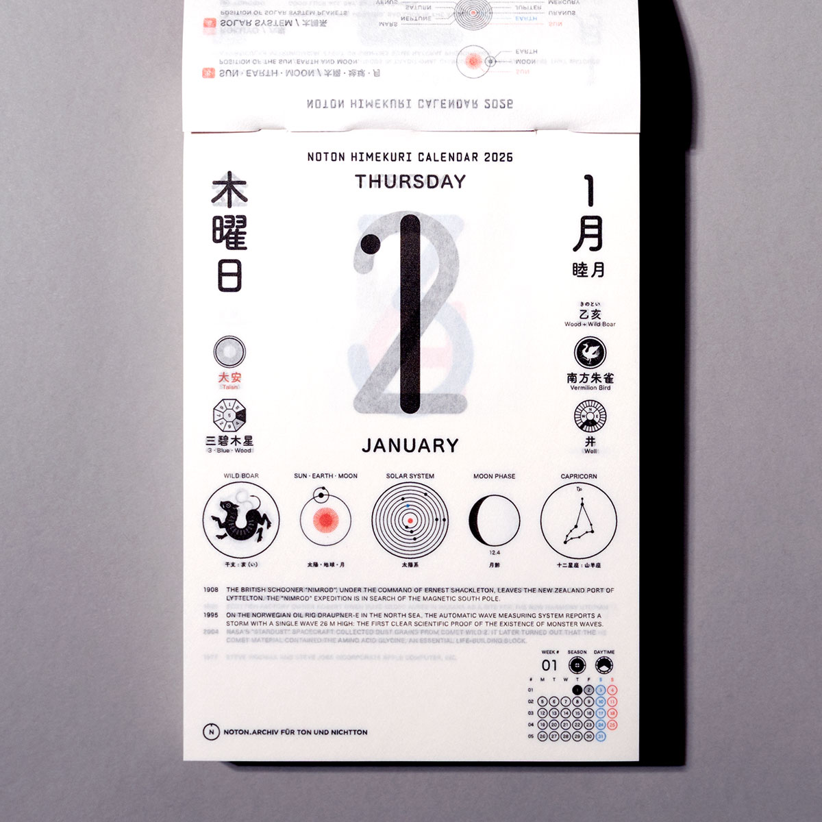 NOTON Himekuri Calendar 2026